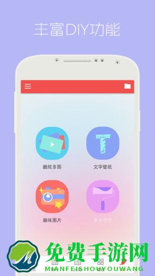 安卓动态壁纸最新版