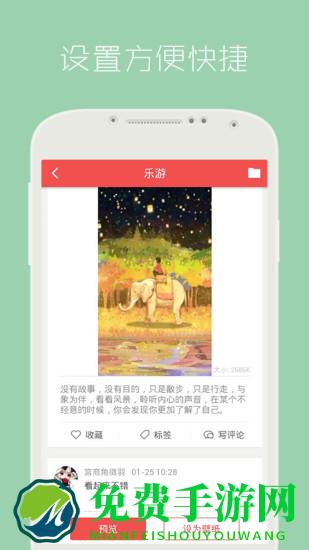 安卓动态壁纸最新版