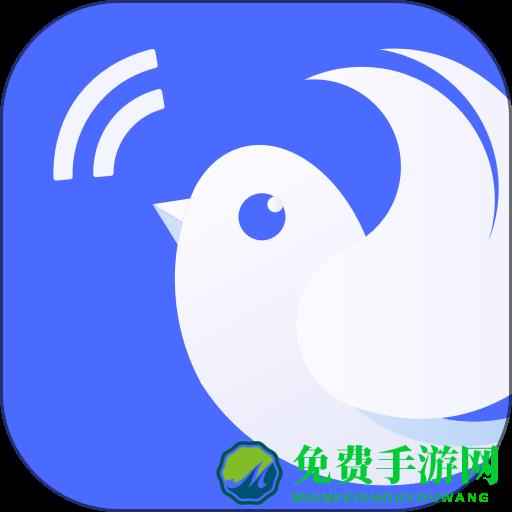 腾讯换机助手app