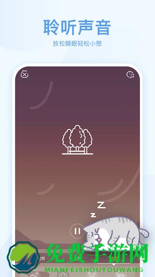 呼噜猫舍官方客户端