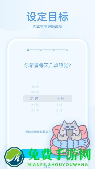 呼噜猫舍官方客户端