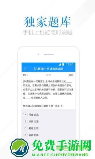 腾讯课堂电视版app