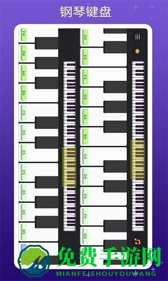钢琴键盘模拟器app