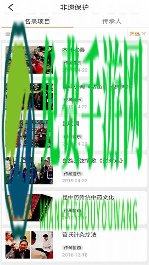 西山文旅云最新版