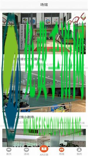 西山文旅云最新版