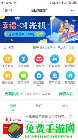 戴南论坛手机版