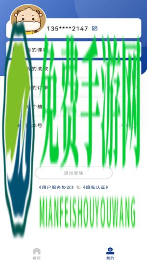 薪税师考试题库