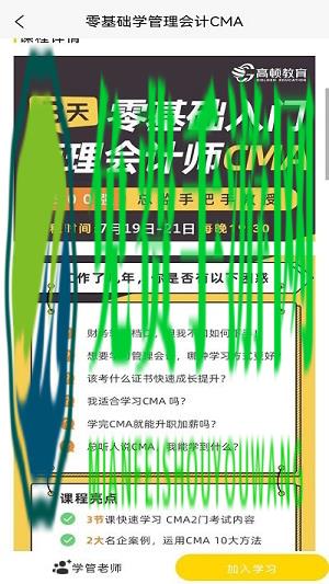 管理会计考试题库