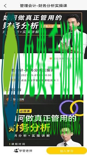 管理会计考试题库