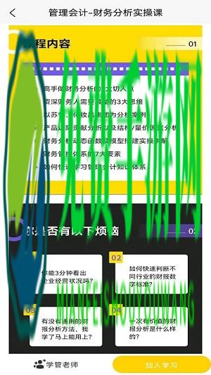 管理会计考试题库