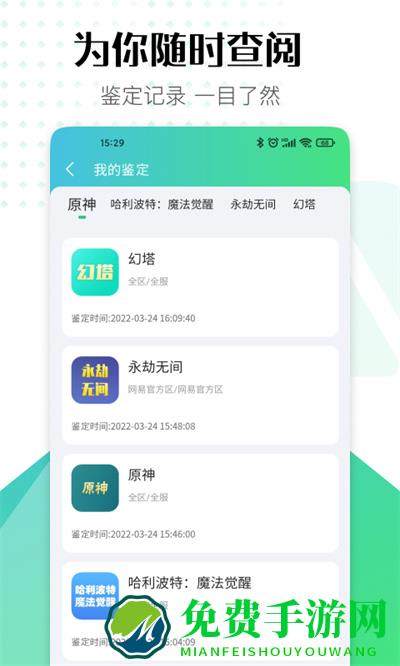 账号牛交易平台