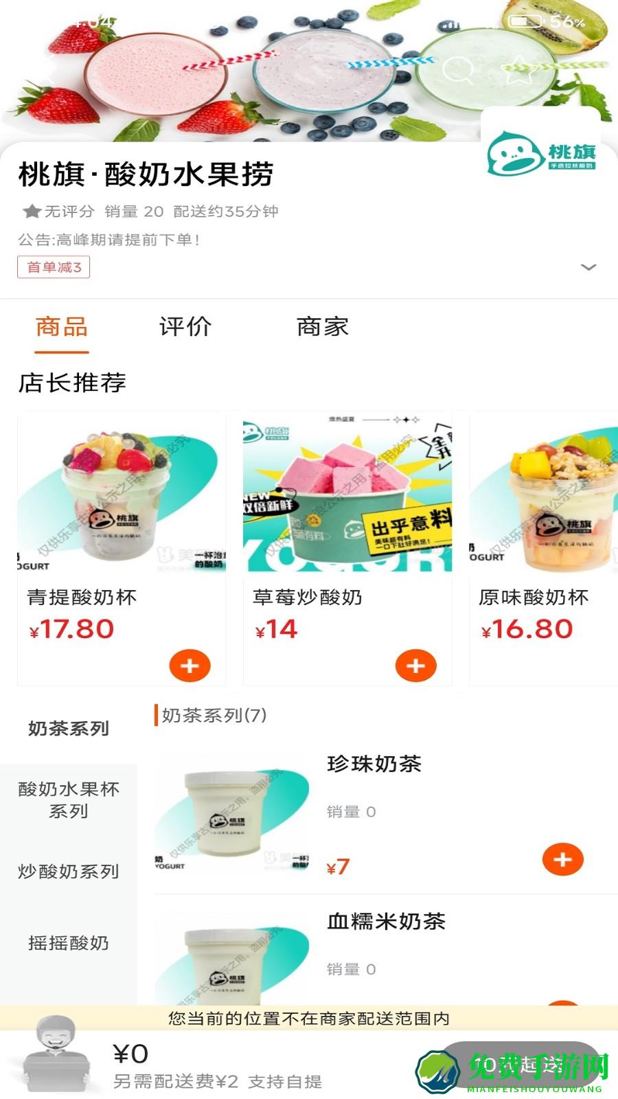 乐享古浪最新版