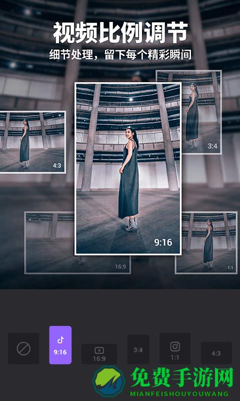 FILMIGO视频剪辑视频编辑工具手机版
