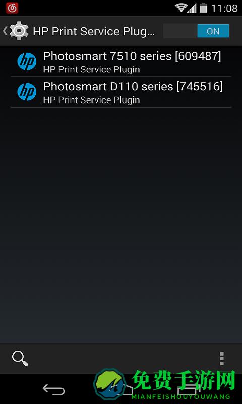 HP打印服务插件最新版