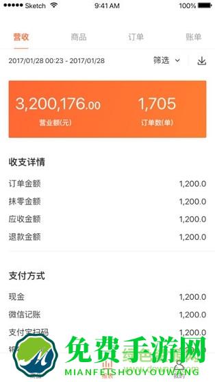 美团管家青春版app