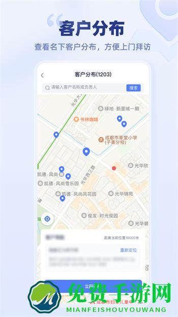 好医生云医疗事务所端
