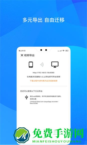 自驾记录仪软件