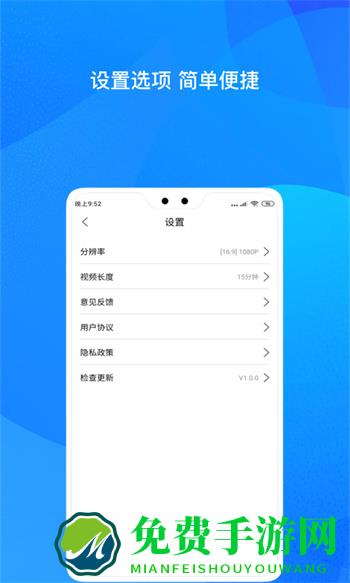 自驾记录仪软件