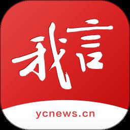盐阜大众报app(我言新闻)