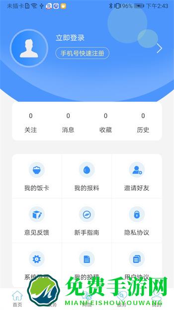 云上鹤峰(新闻资讯)