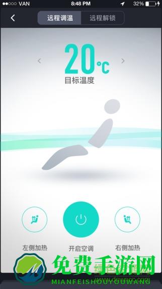 斑马智行最新版本