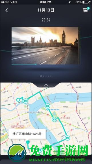 斑马智行最新版本