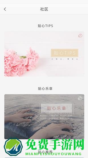 小贴心穿戴式胎儿心电监测仪