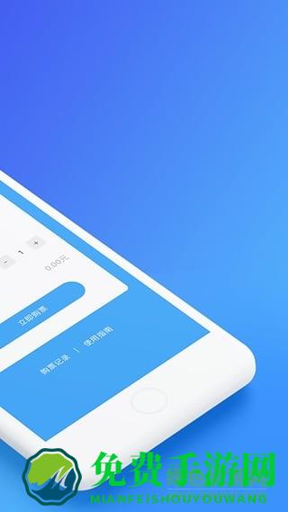 乌鲁木齐地铁扫码乘车app