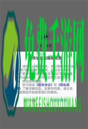 卓升教育专升本