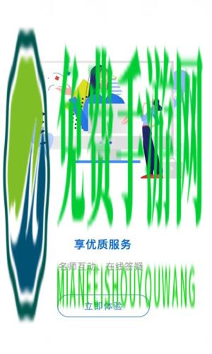 卓升教育专升本