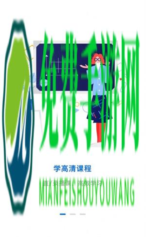 卓升教育专升本