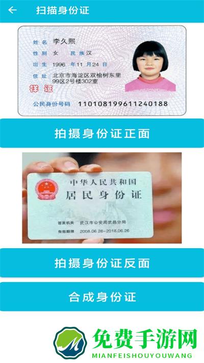 pdf全能免费转换