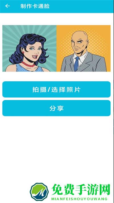 pdf全能免费转换