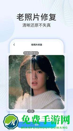 多彩相册制作软件