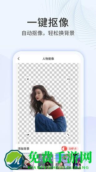 多彩相册制作软件