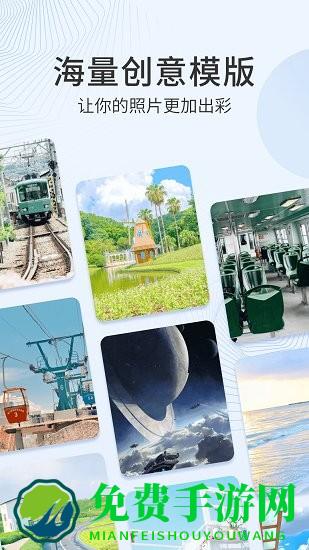 多彩相册制作软件