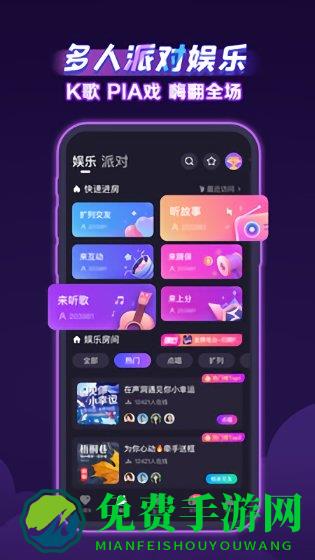 2022声洞最新版本