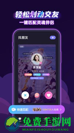 2022声洞最新版本