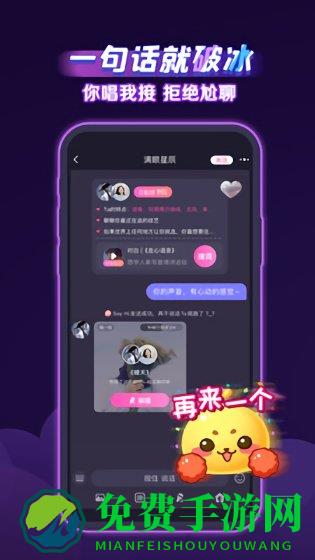 2022声洞最新版本