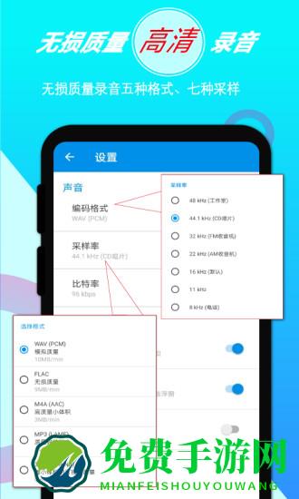 录音音频剪辑软件