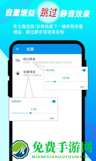 录音音频剪辑软件