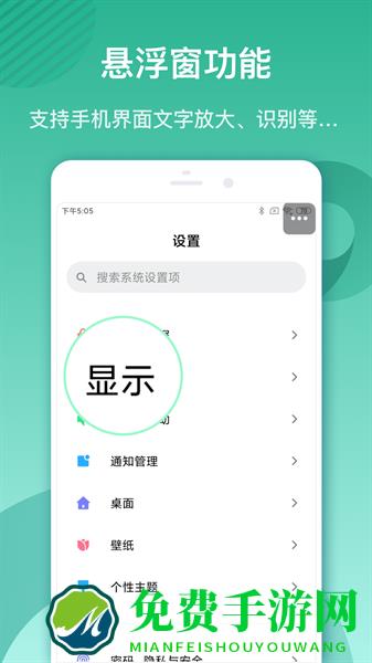 放大镜手机软件