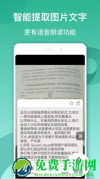 放大镜手机软件