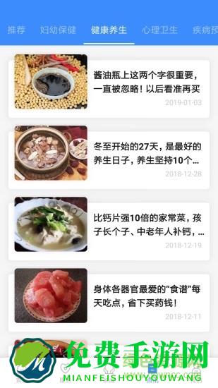 健康台州预约挂号