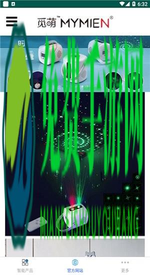 觅萌智能生活app