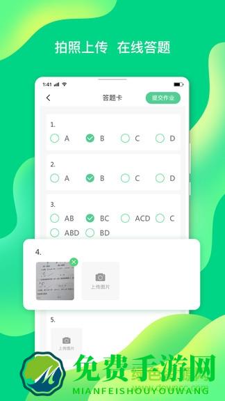 七天网络学生成绩查询入口(七天学伴)