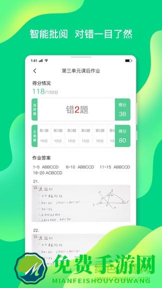 七天网络学生成绩查询入口(七天学伴)