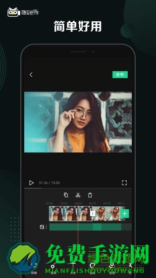 爱奇艺随刻创作