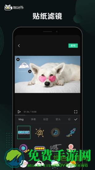 爱奇艺随刻创作