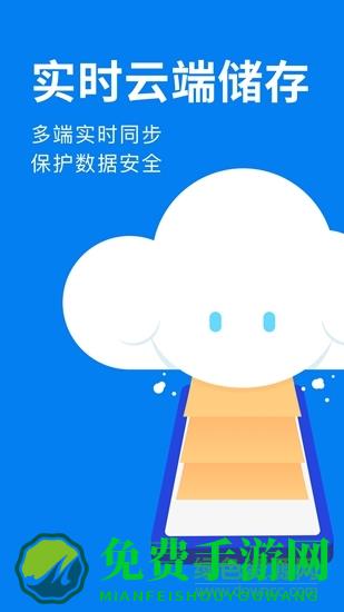 滴墨书摘app